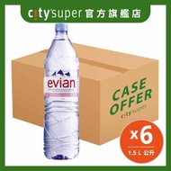 evian - [原箱] 依雲 天然礦泉水 (6 x 1.5L) (最少30日食用期) (新舊包裝隨機發送)