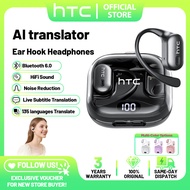 HTC NE08 AI Translation Headphones Bluetooth 6.0 ​​HiFi Sound 40H Battery Life Noise Reduction