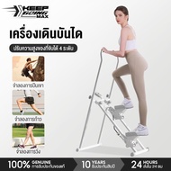 Keep Going Max เครื่องบันไดบ้าน Stepper Cardio เครื่องปีนเขาแบบยิม เครื่องปีนเขา เครื่องเดินบันไดในบ