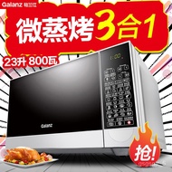 QM🍒Galanz/Galanz Microwave Oven Smart Home Convection Oven Oven Integrated G80F23CN2P-B5(R0) H0VE