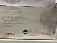 KInyo8吋充電涼風扇CF-5770