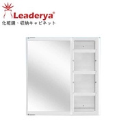 [特價]【洗樂適衛浴】Leaderya 台灣製 70CM 日式單面鏡櫃(B)