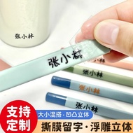 Name sticker Name sticker Name sticker Kindergarten Name sticker Name Ring Elementary School Student