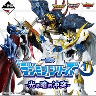 Bandai Ichibankuji "Digimon: The Clash of Light and Darkness - Agumon & Gabumon" Figures