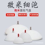 Gas stone Atomizing Air Stone Giant Wave Bubble Stone Density Oxygen Bubble Stone Oxygen Stone