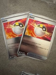 PTCG 寵物小精靈 寶可夢卡 中文版 Deck 100初階牌組  高級球 鏡閃