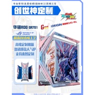 ROG Creator God GR701Desktop Mainframe Custom Theme Light Panel EVA Co-branded Gaming Computer Full 