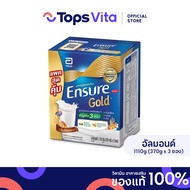 ENSURE เอนชัวร์ โกลด์ สูตรโปรตีนจากธัญพืช3ชนิด 1110กรัม [8852796510049]