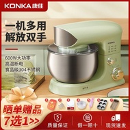 Konka Multifunction Stand Mixer Household3LSmall Dough Mixer Kneading Automatic Household Electric Egg Mixer