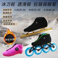 kasut budak perempuan kasut roda Quick Skate Skate Shoes Warm Shoe Cover Avenue Short Road Fleece Li