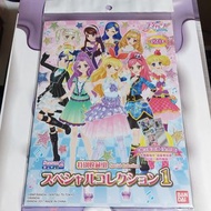 星夢學園 全閃咭 Season2 特別收藏組 全新 盲抽 絕版