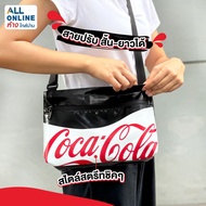 Coca Cola Bag Original