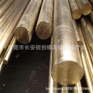 H62 Lead-Free JBTO Supply High-Precision Brass Tube Brass Plate Brass Rod H62H62 Environmentally Fri