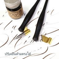 อุปกรณ์เขียนอักษร Dip pen Calligraphy nib / oblique holder หัวปากกา หมึก ปากกาคอแร้ง ปากกาจุ่มหมึก g pen