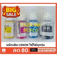 หมึกพิมพ์ Canon GI-790 Premium  Refill Ink หมึก สำหรับ Canon ตระกูล G1000/G1010/G2000/G2010/G3000/G3010/G4000/G4010 #หมึกปริ้นเตอร์  #หมึกเครื่องปริ้น hp #หมึกปริ้น   #หมึกสี #ตลับหมึก