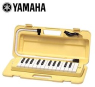 ☆ 唐尼樂器︵☆ YAMAHA P-25F 25鍵口風琴(原廠公司貨)附贈短管、長管、攜帶盒