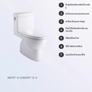Kohler | ชักโครกกระโปรง รุ่นคอมแพค