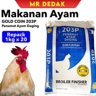 [20KG] [203P][REPACK] Dedak Makanan Ayam Pembesaran Gold Coin Kasar - Ayam•Burung•Puyuh Dedak Itik/D