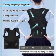 Đai chống gù lưng đai chống gù lưng cho nam và nữcải thiện vóc dáng chống đau lưng thoát vị đĩa đệmn
