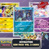Eevolution Cards Gem Pack Vol. 2 Set - Pokemon TCG Singles