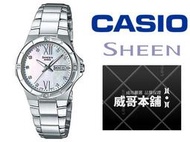 【威哥本舖】Casio台灣原廠公司貨 SHEEN系列 SHE-4022D-7A 日期顯示 簡約三針女石英錶