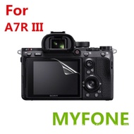 Sony A6000,6300, A7,A7R,A7S,A7K,A7ii, A7iii,A74 magnetic screen protector