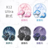 全新現貨！Sabbat 魔宴 X12 Ultra 藍牙5.0 無線耳機 x12 pro earphone headphone headset 無線耳機 earbuds x12pro x12ultra
