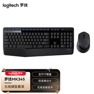 罗技（Logitech） MK345（MK346P）无线办公键鼠套装鼠标键盘 全尺寸防泼溅设计多媒体 MK345黑灰色