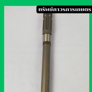 25737F เพลาตูดพีทีโอ L3408L3008L2808 (32420-2531-3) Shaft PTO อะไหล่รถแทรคเตอร์ ยี่ห้อ​ Farmtech​