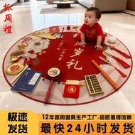 Ceremonial Supplies One Year Old Carpet Mat Claw Props Boys Girls One Year Old Full Set Claw Props Q