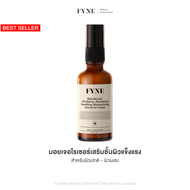 B02 I  FYNE Skin Barrier Serum in Cream +Prebiotic +Postbiotic Soothing Moisturizing