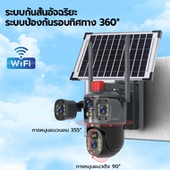 v380 pro 4G / WIFi พลังงานแสงอาทิตย์กล้องวงจรปิดไร้สาย 4G SIM กลางแจ้งกันน้ำกี Night Vision แ