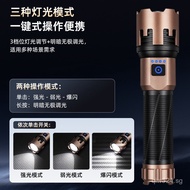 Long-range Rechargeable New Model Bright Flashlight White Laser High Power Aluminum Alloy26800High B