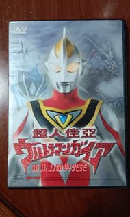 2001年超人佳亞DVD