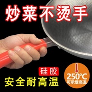 Silicone Heat Insulation Cover Wok Handle Heat Insulation Cover Handmade Iron Pan Anti-scalding Rubber Cover Household Stainless Steel Pot Handle Cover Frying Pan Handle Cover Milk Pan