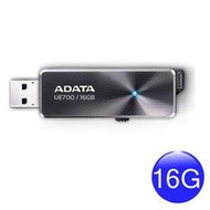 新台北NOVA實體門市 威剛 ADATA UE700 USB3.0 USB 3.0 超薄時尚 至薄隨身碟16G 16GB