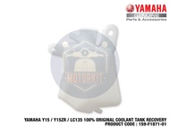 YAMAHA Y15ZR LC135 V1-V7 100% ORIGINAL RECOVERY TANK SPARE TANK TANGKI COOLANT 1S9-F1871-01
