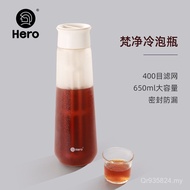 Cold Brew Filter Mesh Fanjing Coffee Cold Kettle Hero Cold Brew Bottle Cold Brew Coffee Maker Filter