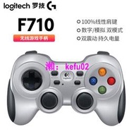 【現貨下殺】Logitech羅技F710














惠



戲