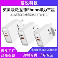 Applicable to and for UK, US, and EU standards33W Dual-Port Charger A+C Fast Charging QC 3.0 PD4.6