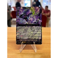 Demonic Jewel Dragon, Geodrahl DZBT10/005EN