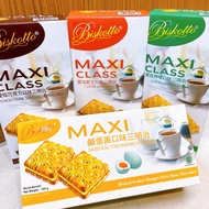 < Super High CP Value > MAXI CLASS Aixuan Sandwich Biscuits/Chocolate/Cheese/Cheese/Lemon/Salted Egg
