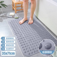 维简（Vilscijon）PVC树脂浴室地垫 淋浴吸附防滑 35*71cm