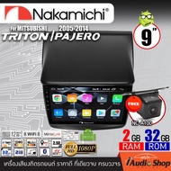 NAKAMICHI ตรงรุ่นรถ จอแอนดรอย จอแอนดรอยด์ติดรถยนต์ จอIPSแท้ จอแอนดรอยด์ จอ9นิ้ว ตรงรุ่น รับไวไฟ ดูยูทูปได้ MITSUBISHI TRITON PAJERO 2005-2014 iaudioshop