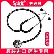 Stethoscope Spirit Shi Rui Stethoscope Medical Professional Import Single Bad Lightweight Hearing Bl