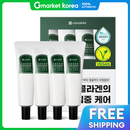 Leaders | อายครีมสำหรับใบหน้า Green Collagen ชุด x4 ชิ้น