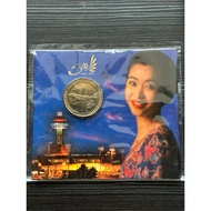 Singapore Airlines 50th Anniversary 5Dollar Coins