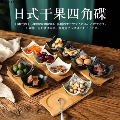 Japanese-style tableware divided grid square snacks plate 2/3/4 plates and trays household living ro