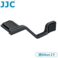 Another Prodigal JJC Nikon Deputy Factory Aluminum Alloy Microfiber Leather Z f Hot Shoe Finger Handle TA-Zf BLACK Camera Zf G