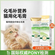 Lysine Nutrition Cream Hair Removal Cream Cat Pets Cats Dogs Special Nutrition Cream Cats Dogs Unive